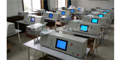 天津高盛心理实验台价格及jgw-e1型教学仪器市场分析