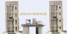 厂家直销教学设备 透明仿真教学仪器赋能智慧课堂
