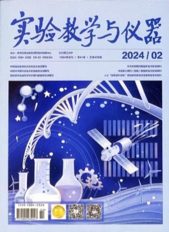 实验教学与仪器 现代教育中的实践基石与创新引擎